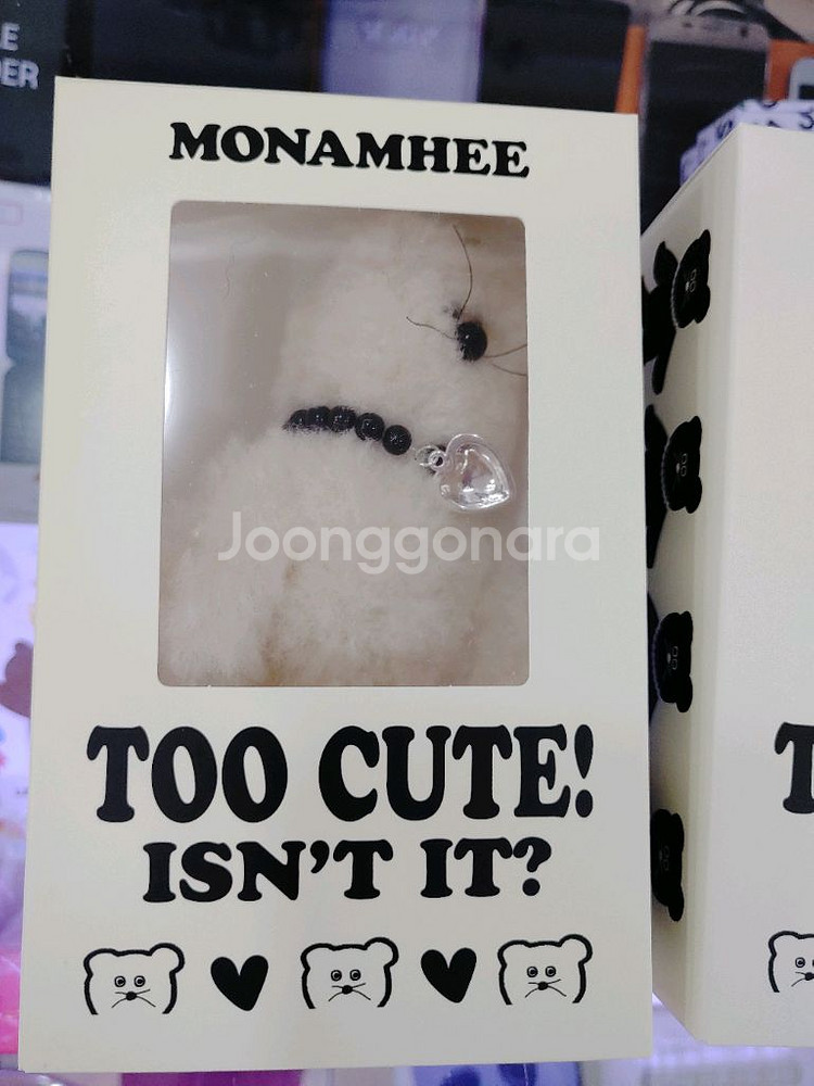 모남희키링 팝니다--3