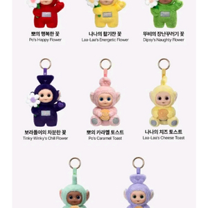 팝마트 텔레토비 안녕시리즈 새상품