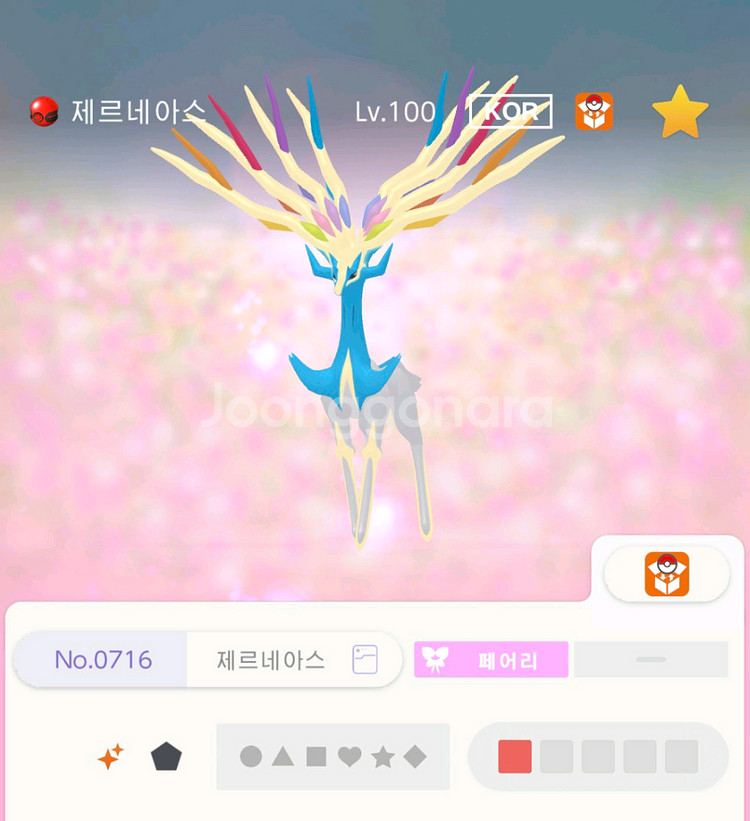 일괄) 이벨타르 제르네아스 팝니다--0