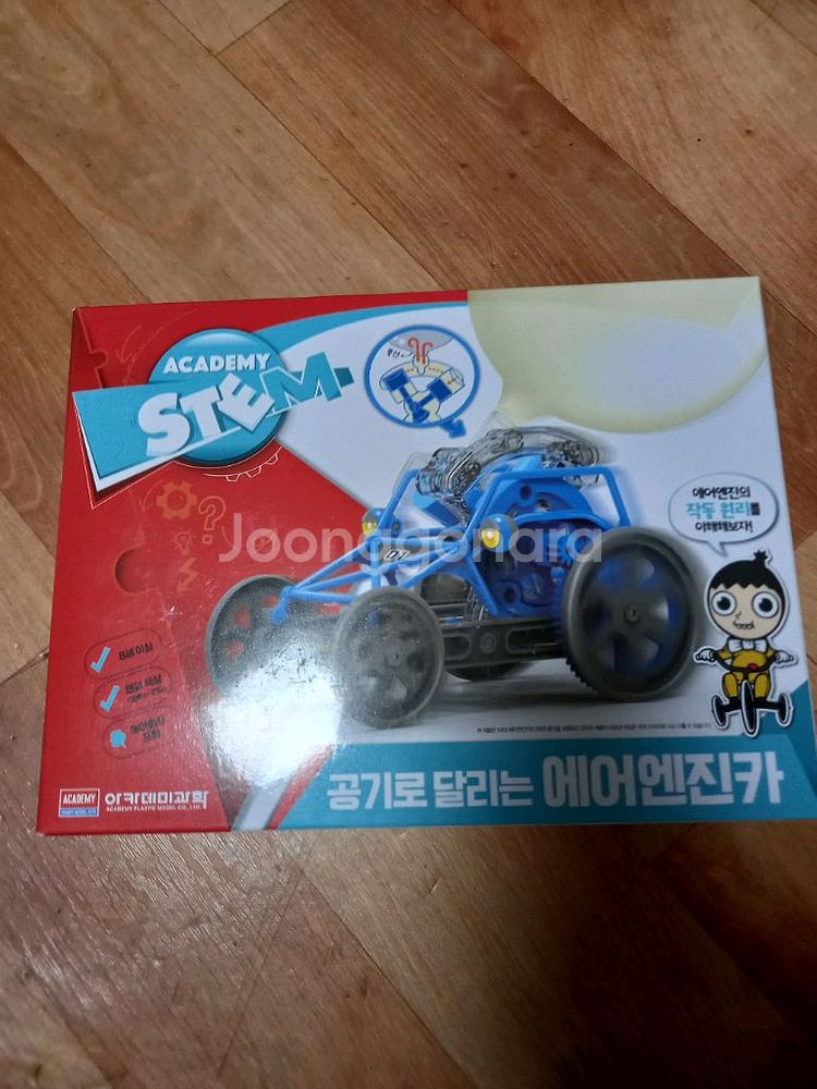 아카데미 에어엔진카 팝니다--0