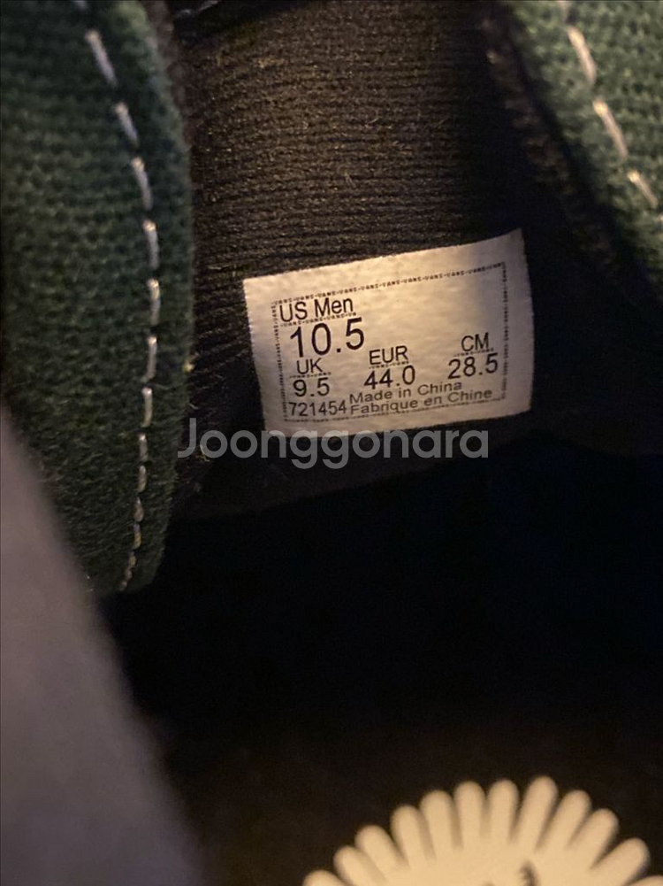 반스 다코타 로쉐 그린 285--5