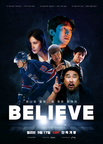 빌리브 CGV 예매권 4매--0