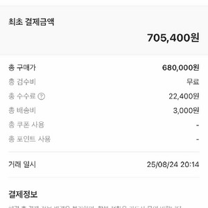[XXL] 아크테릭스 토륨 후디 블랙 > XL 교환 또