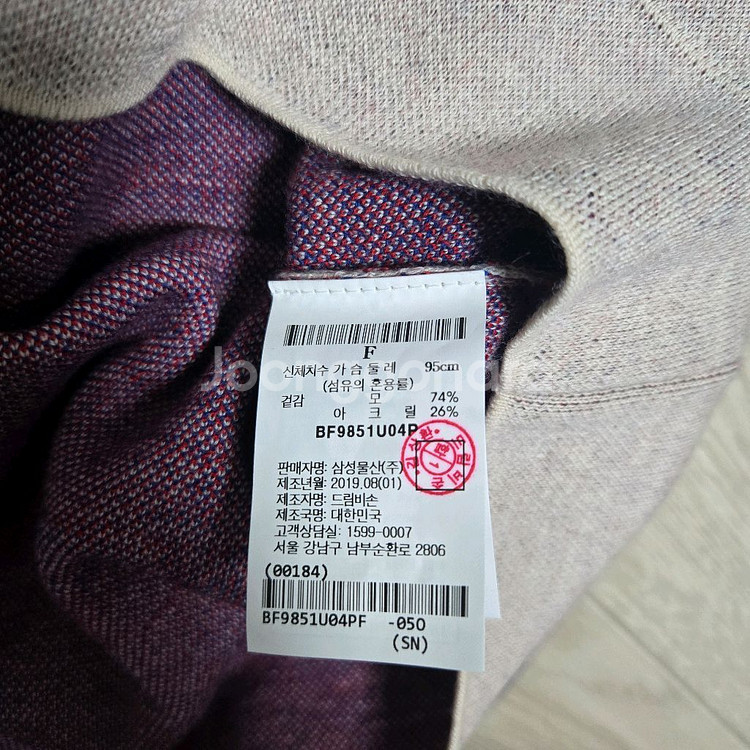 빈폴레이디스 블루 울 블렌드 아가일 니트--7