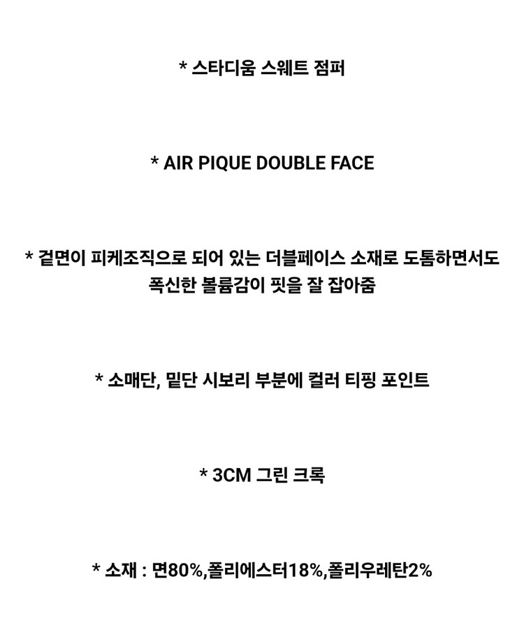 라코스테 점퍼--4