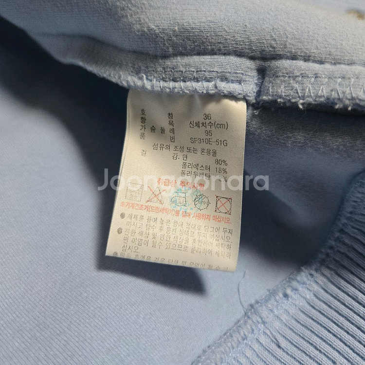 라코스테 점퍼--9