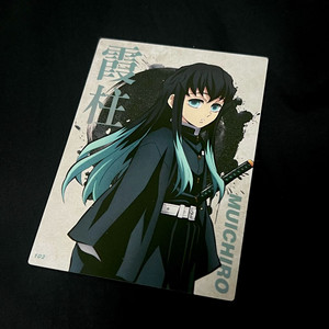 귀멸의 칼날 무이치로 프로필 카드