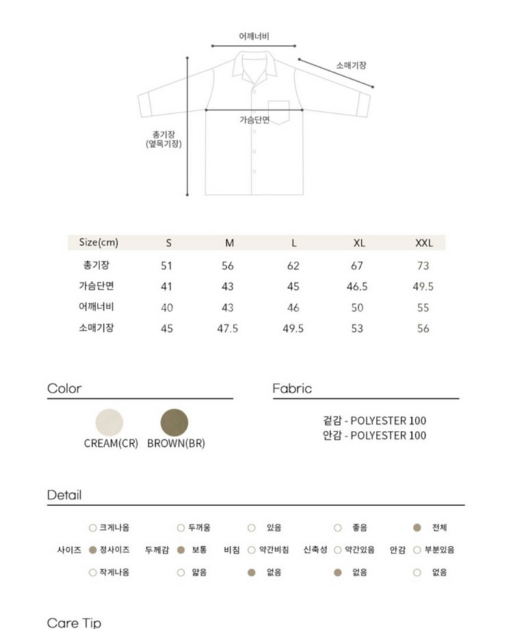 아동 패딩 점퍼 비엔어비엔 자켓 xxl--8
