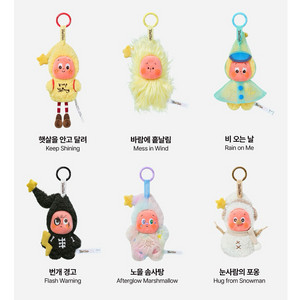 작은별 일기예보 키링 정품 판매