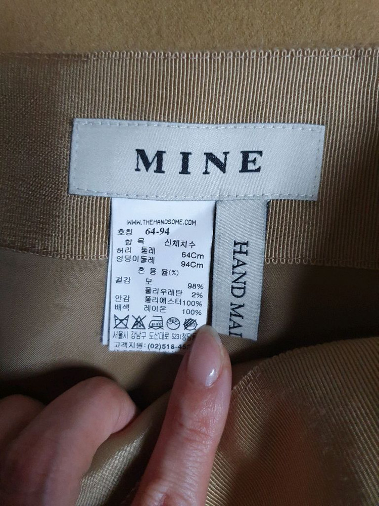 마인 MINE 핸드메이드 패널 스커트--8