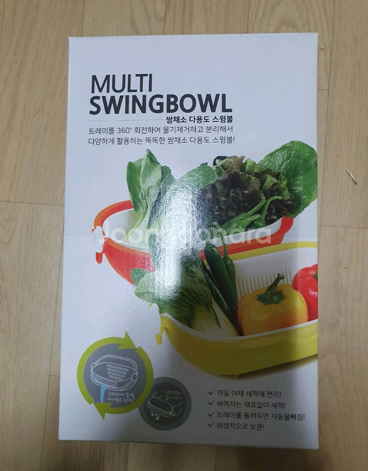 멀티 거꾸로 스마트 스윙볼 바구니 채반 보울 탈수 다용--0