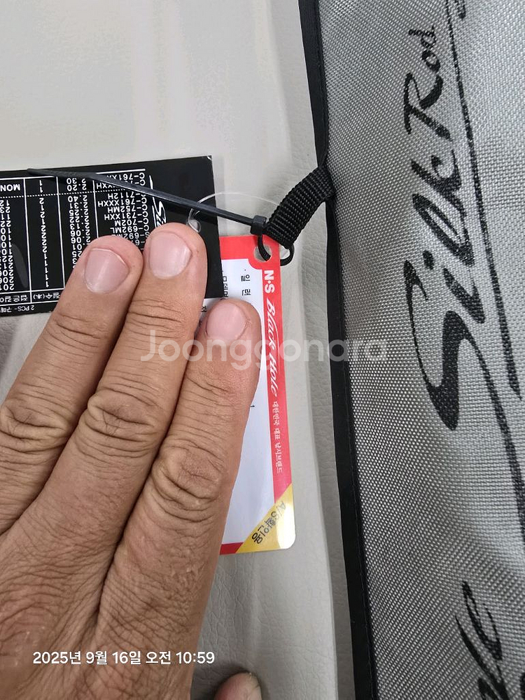 배스 원피스 로드 ns실크로드 펀치 c-731XXH--1