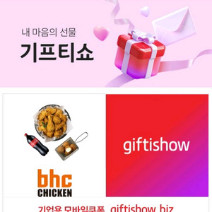 뿌링클 + 치즈볼+ 콜라