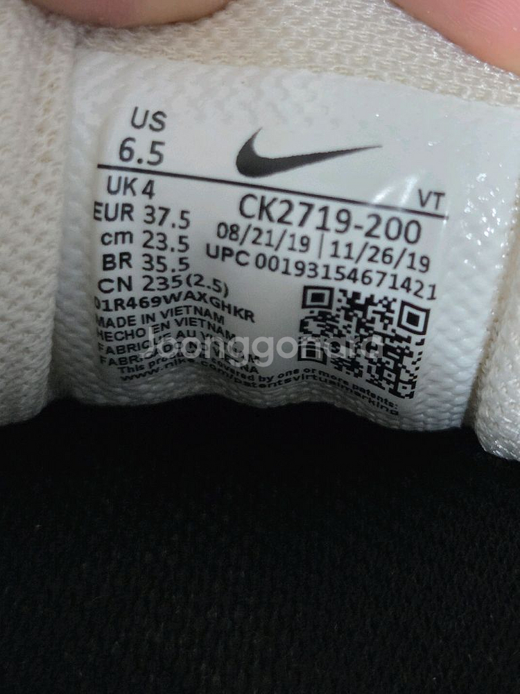 [나이키] 베이퍼맥스 360 파슬 운동화 판매합니다.--5