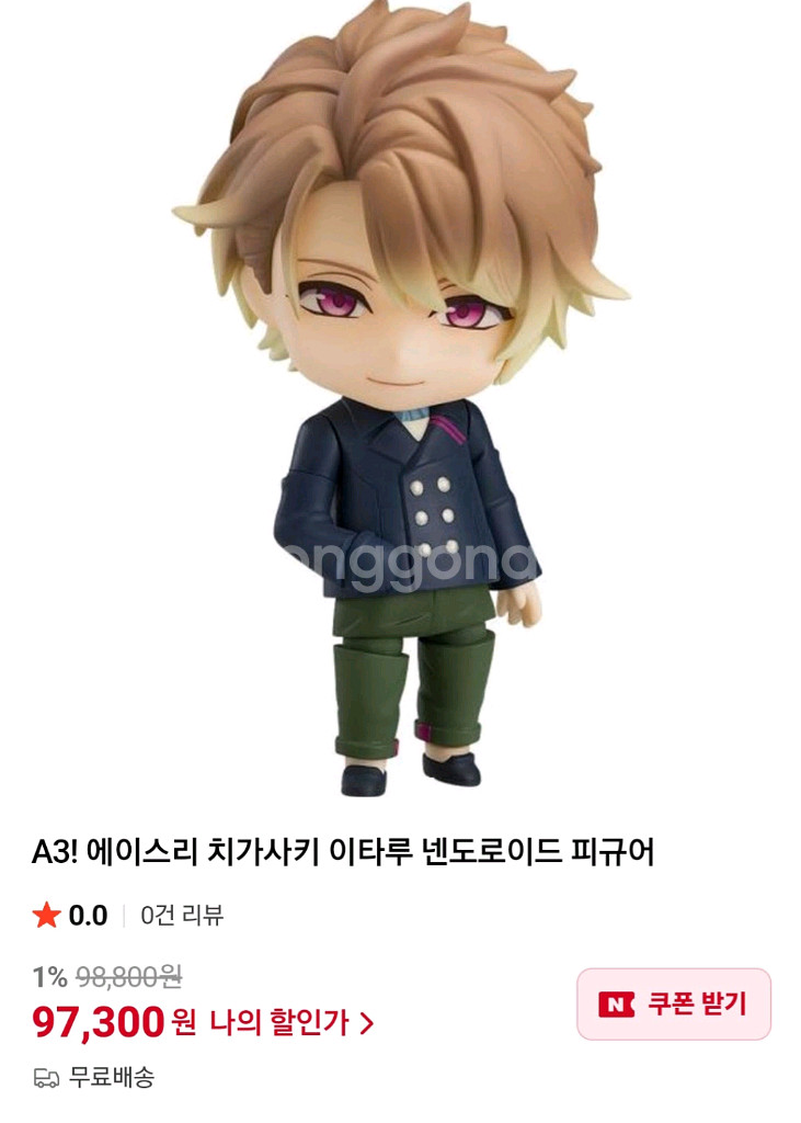 굿 스마일 넨도로이드 파츠!(개별 가능!)--1