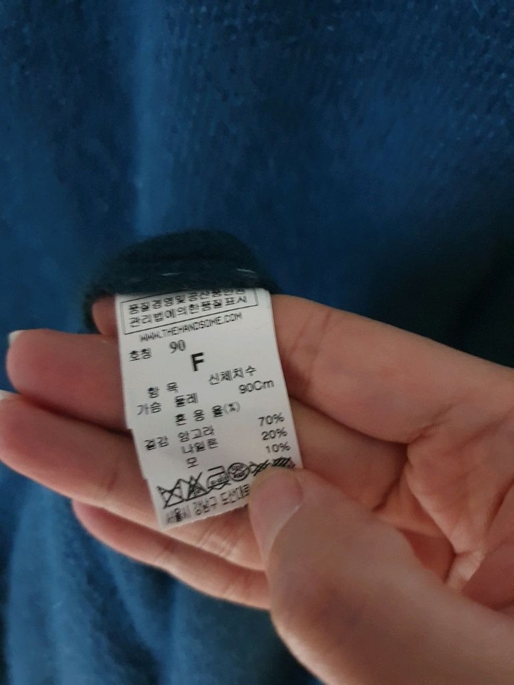 SJSJ 앙고라 플레어 원피스--5