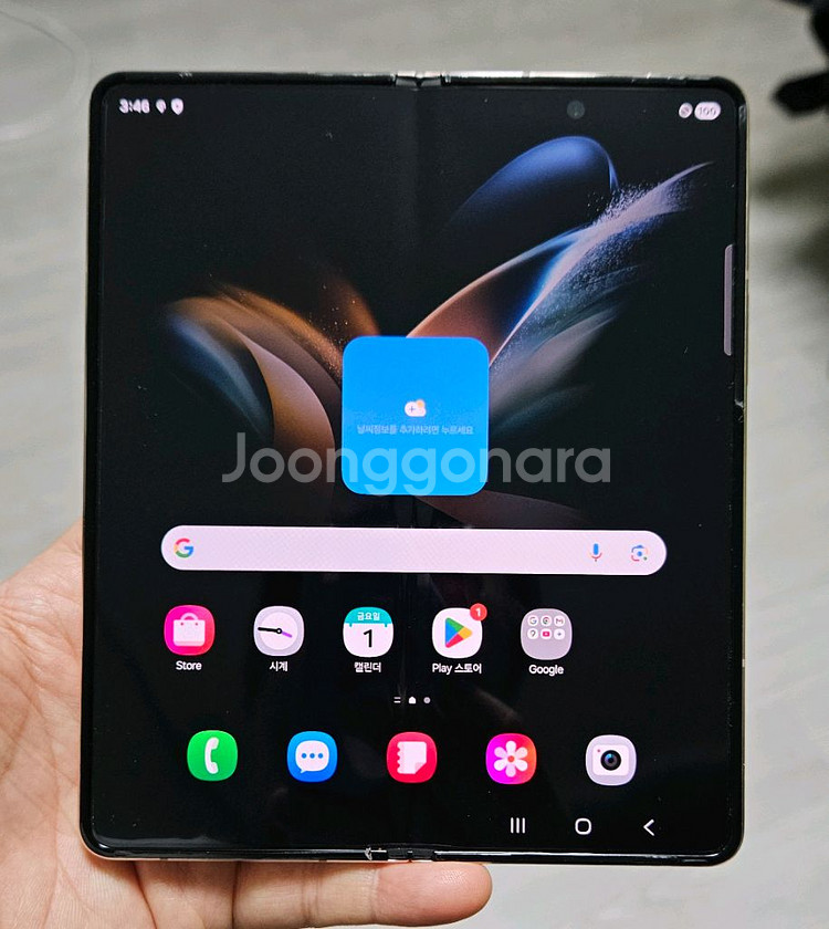 갤럭시 Z폴드4 베이지 256GB A급 싸게 팝니다.--0