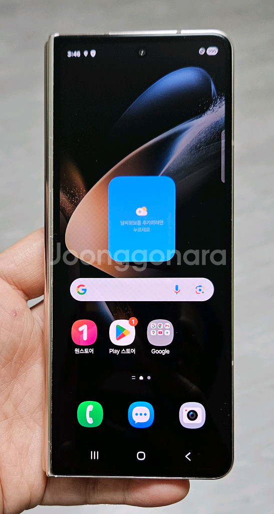 갤럭시 Z폴드4 베이지 256GB A급 싸게 팝니다.--1
