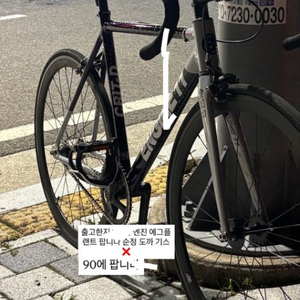 엔진 11 에스플랜트 2025 순정 신품깐지 1주