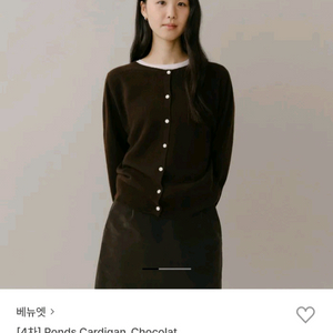 베뉴엣 폰즈 가디건 쇼콜라