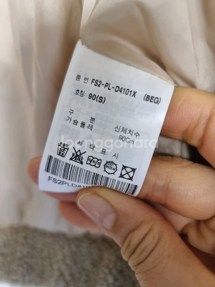 휠라* 보아 카라자켓 S--3