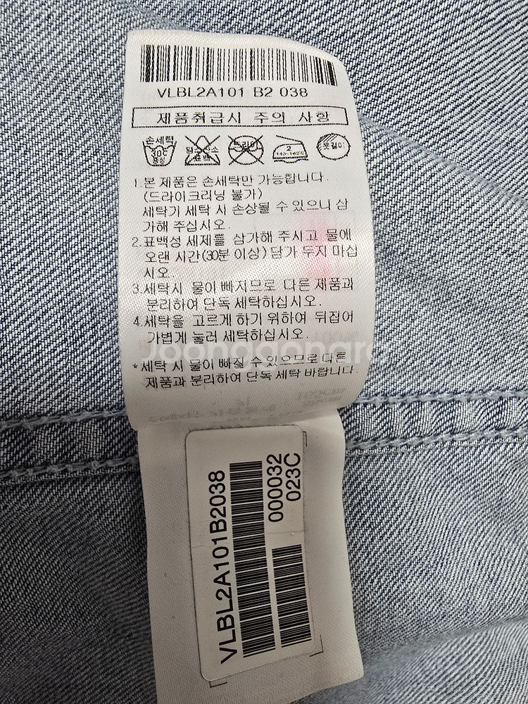 바네사부르노 데님 블라우스--6