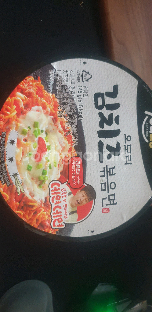 요아정 모바일 1만원 1장 7900원--0