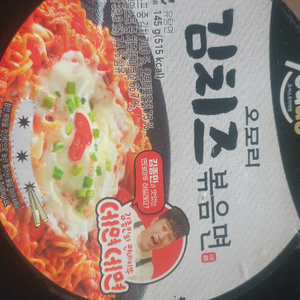 요아정 모바일 1만원 1장 7900원