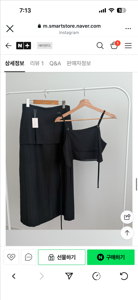 헤이혜르 뷔스티에 롱스커트 세트 이미지