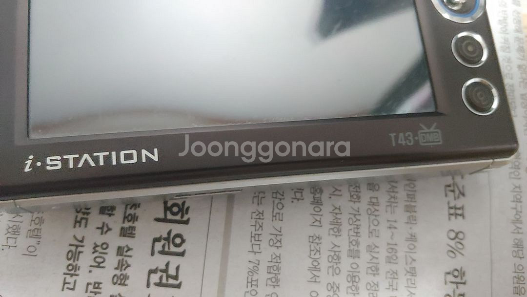부품용 PMP 아이스테이션 T43 팝니다.(T43)--3