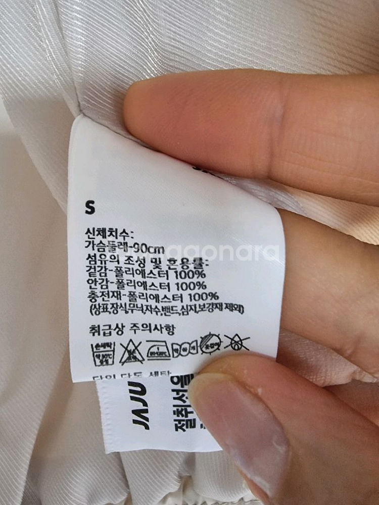 자주* 허리스트링 간절기 자켓 S--5