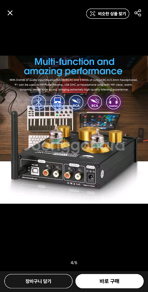 Douk audio P1--6