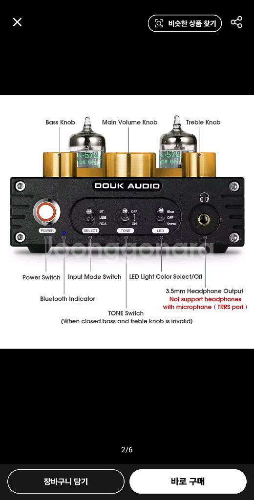 Douk audio P1--4