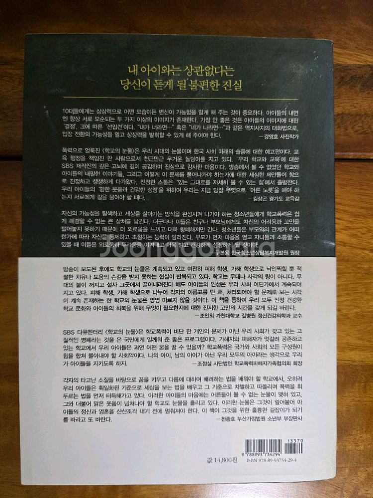 육아서적 7권 세트--2