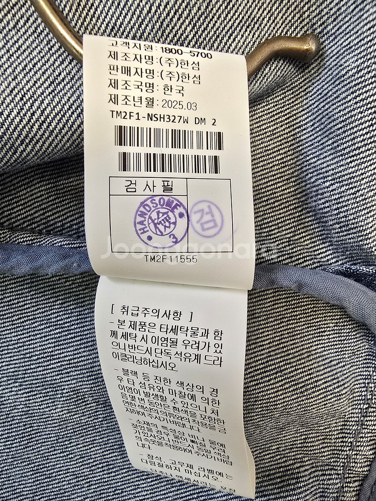 25 타임 데님 자켓겸 셔츠--9
