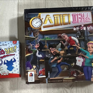 보드게임 젝스님트25주년 / 스피디피커스