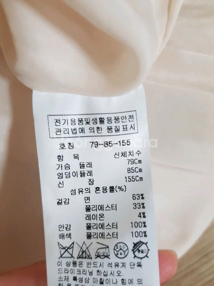 잇미샤 트위드 원피스+벨트(새상품--7