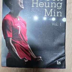 손흥민 자서전 축구를 하며 생각한 것들