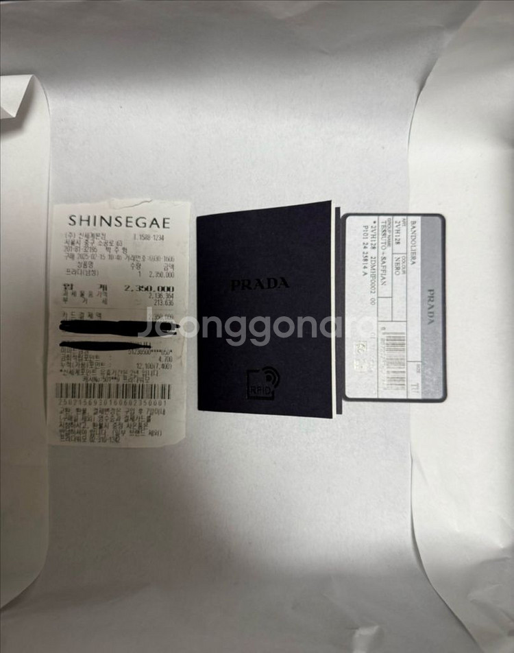 프라다 2VH128 2DMH F0002 크로스백 미니백--5