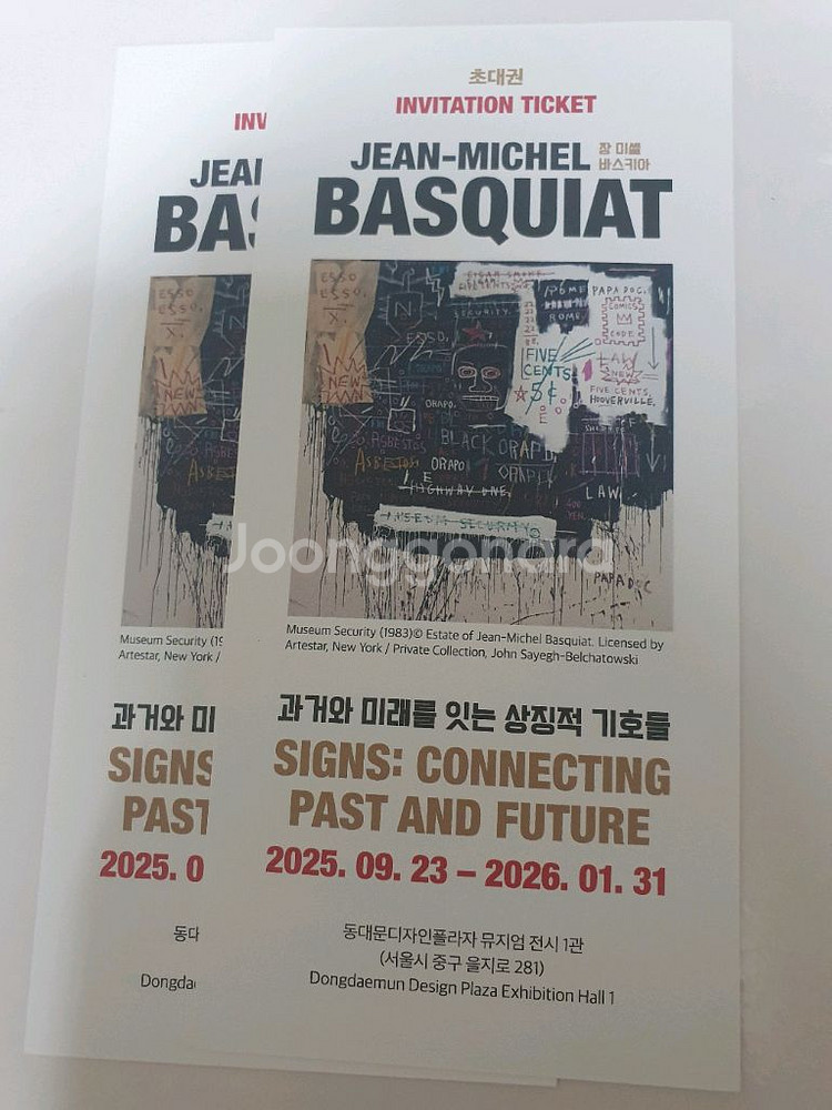 장미셸바스키아 전시 [판매완료]--0