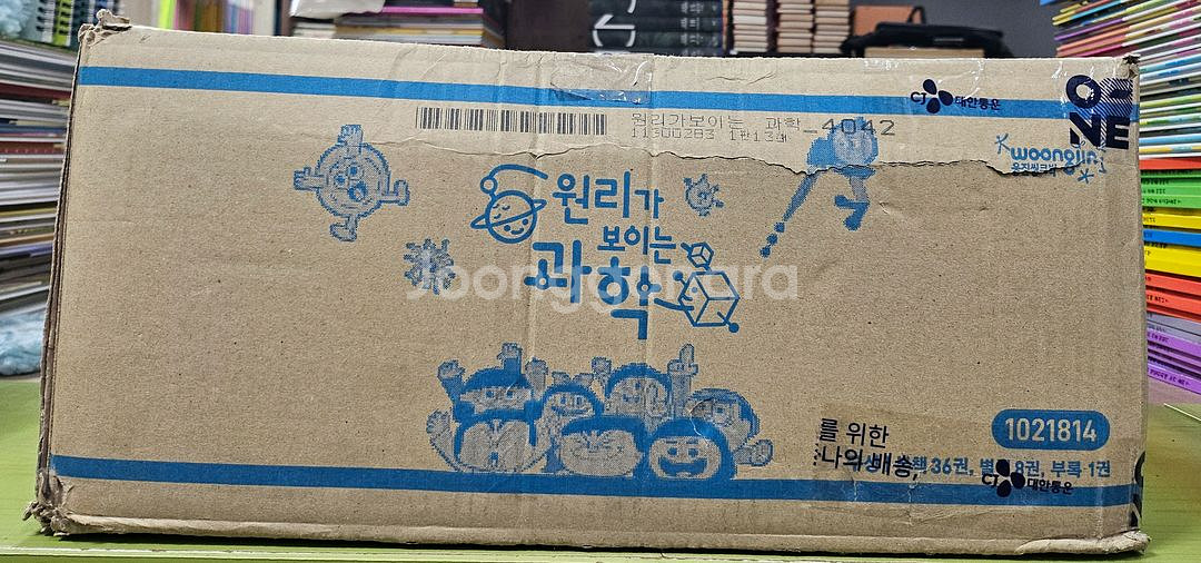 원리가 보이는 과학--0