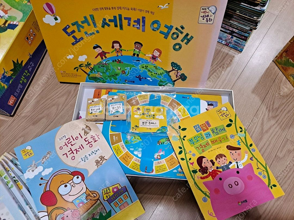 프뢰벨 어린이 경제동화 교구포함-택포5만--3