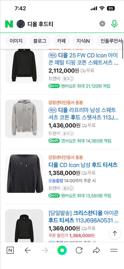 디올 CD 아이콘후드티 L--6