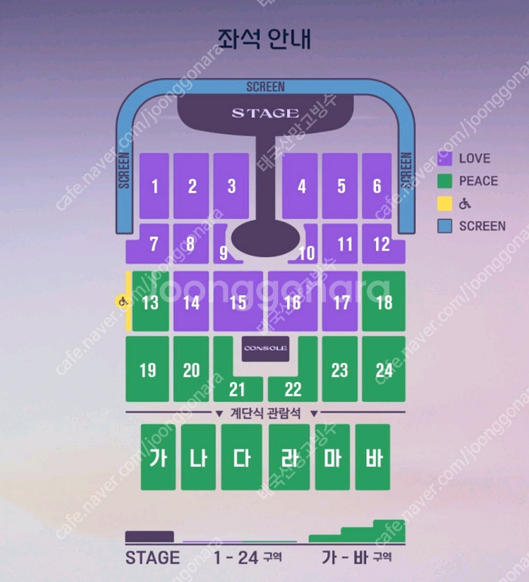 임영웅 광주콘서트 금,토,일--0