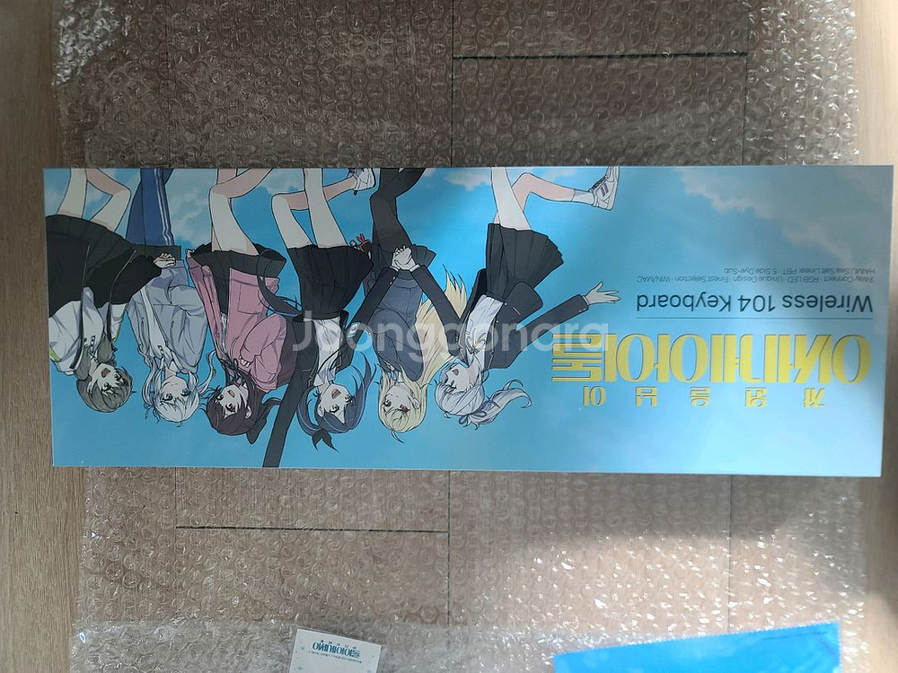 이세계 아이돌 한정 차세돌 키보드+클리너--0