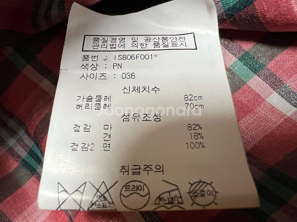 이자벨마랑 셔츠 블라우스--3