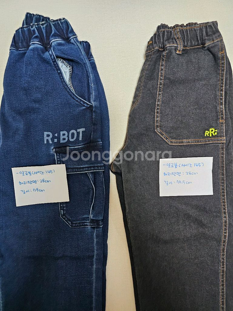키즈 140/145사이즈 바지--4