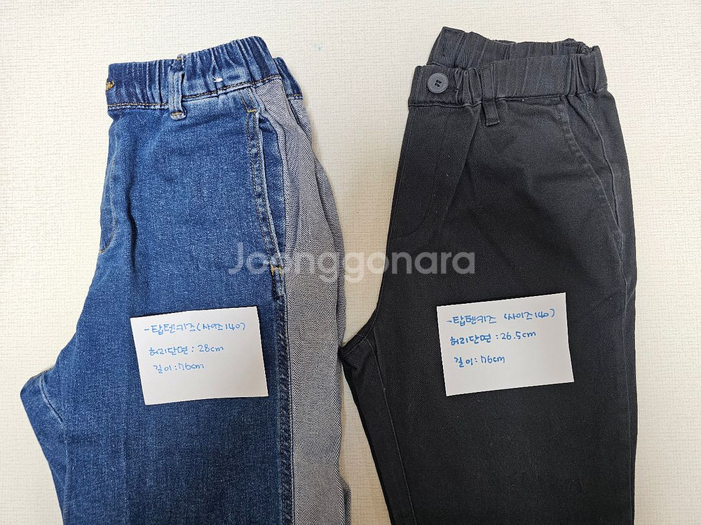 키즈 140/145사이즈 바지--3
