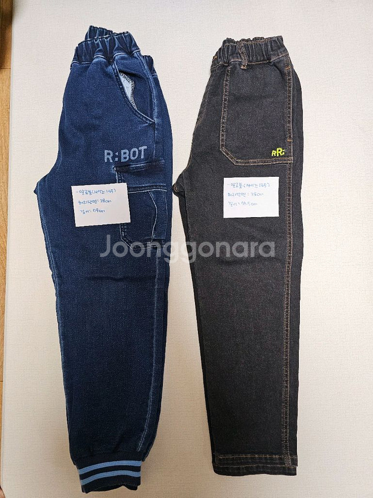 키즈 140/145사이즈 바지--2