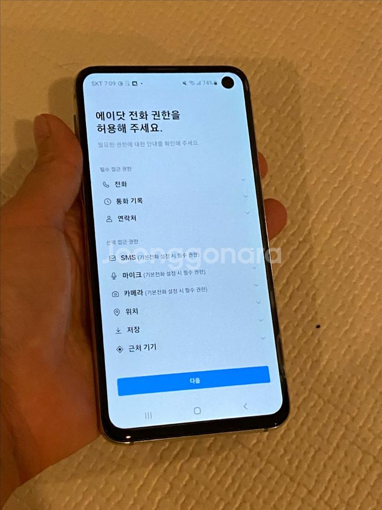 갤럭시 s10e 화이트--9